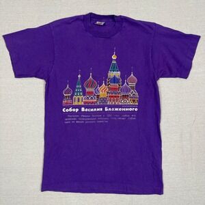 Vintage 1990 St Basils Cathedral Fruit of the Loom T-Shirt M 19x27 Purple 90s